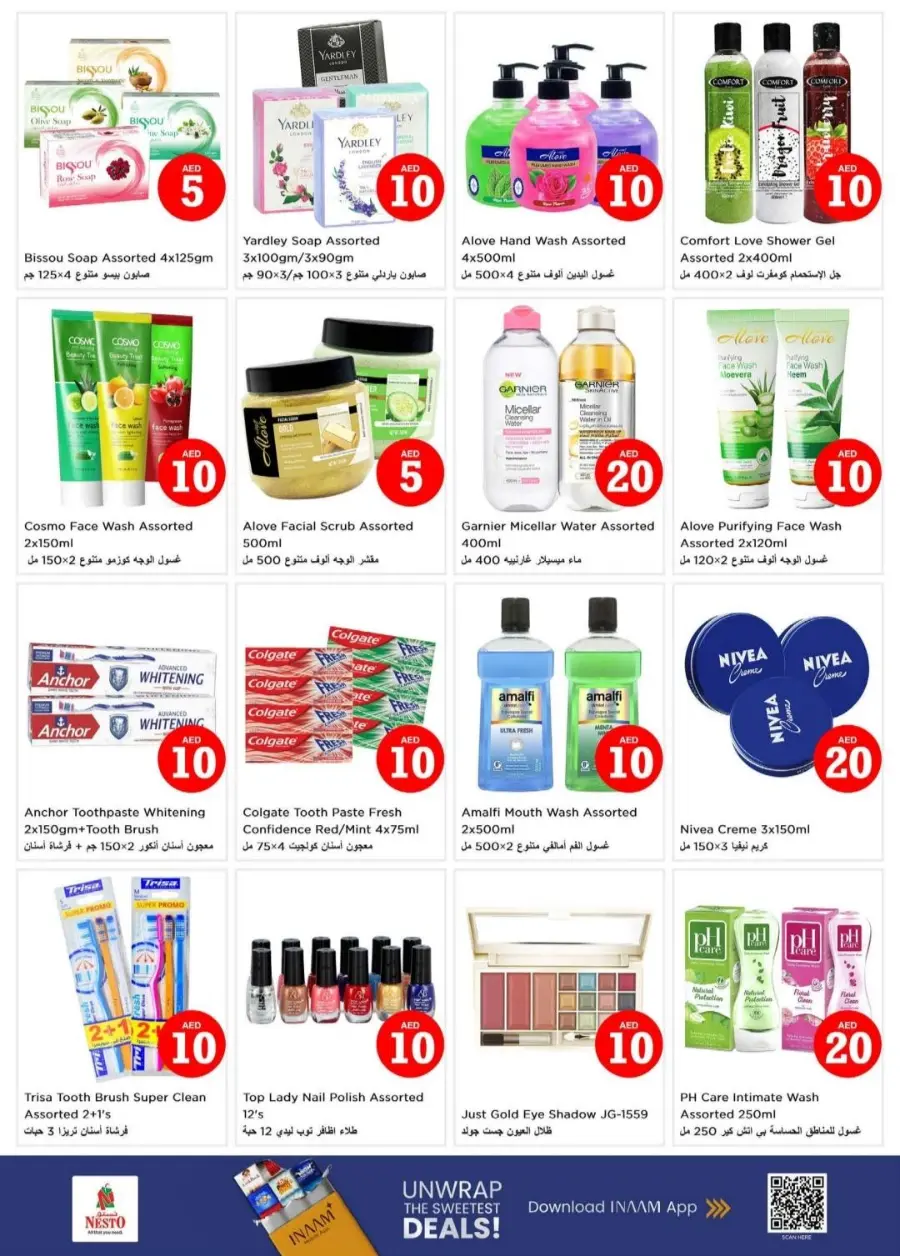 Magical Figures In Nesto Hypermarket Fujairah