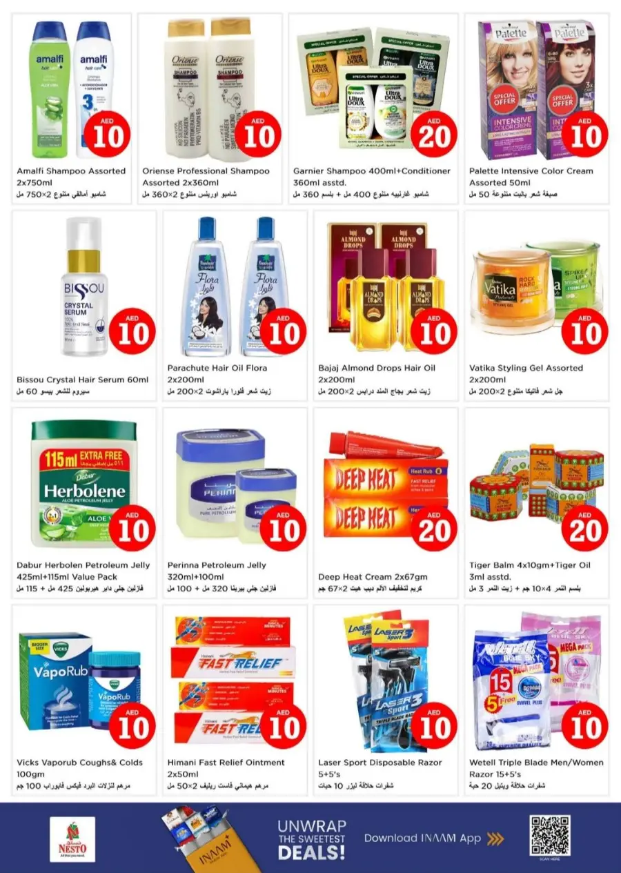 Magical Figures In Nesto Hypermarket Fujairah