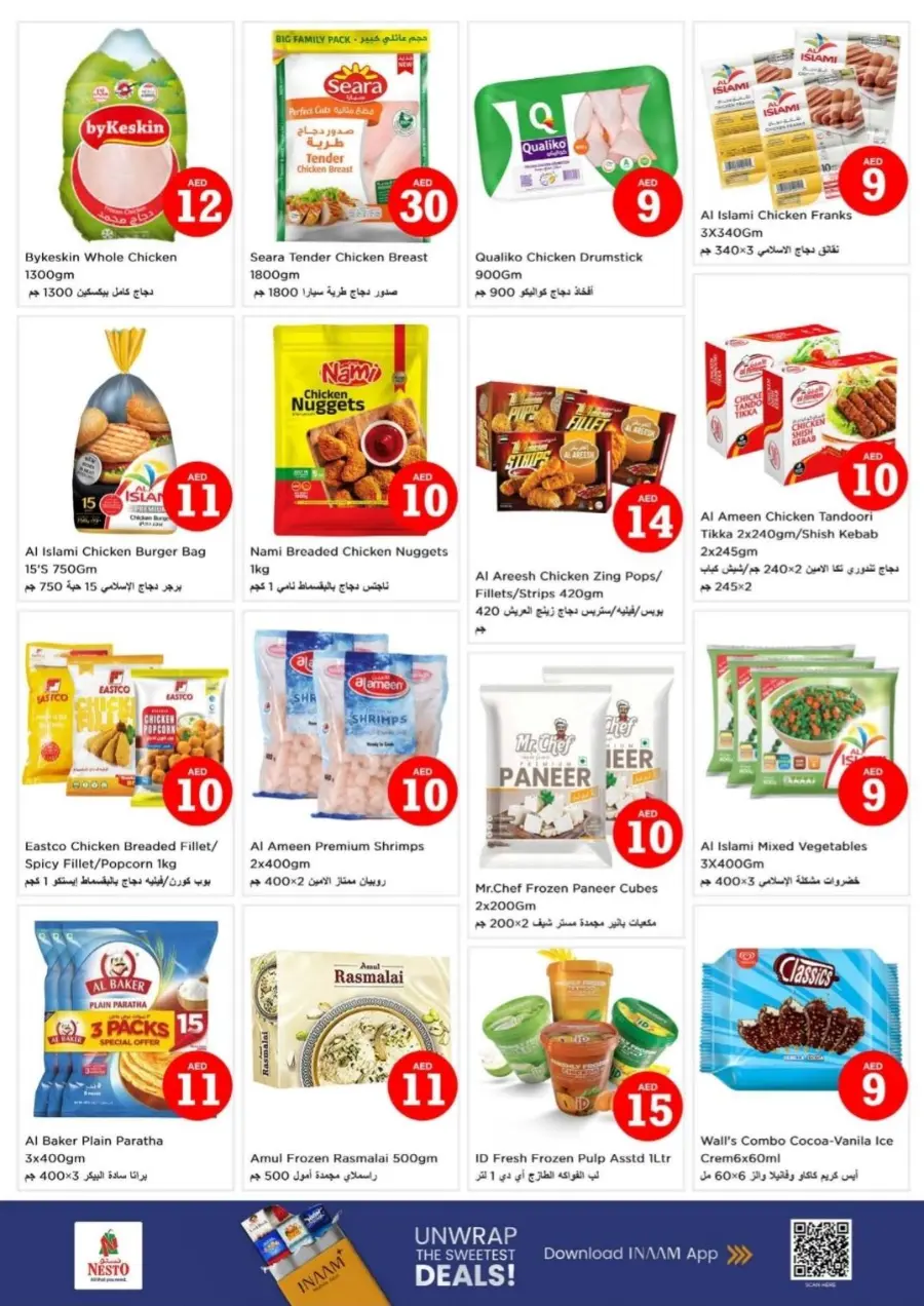 Magical Figures In Nesto Hypermarket Fujairah