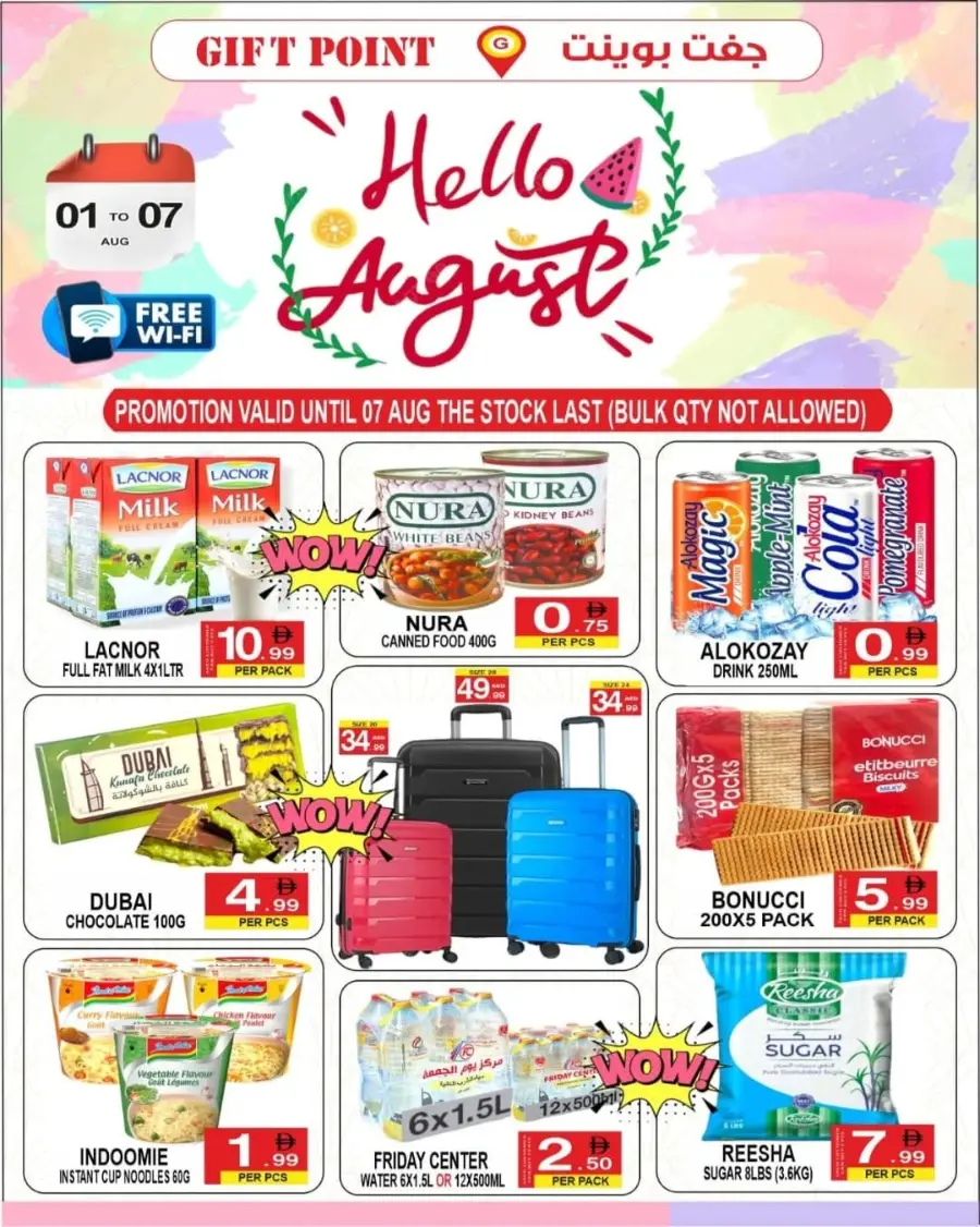 Hello August In Gift Point Department Store Dubai