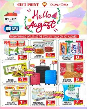 Hello August In Gift Point Department Store Dubai