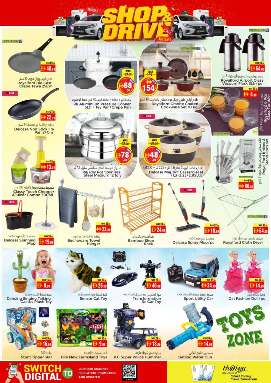 Shop & drive In Pasons Al Ain