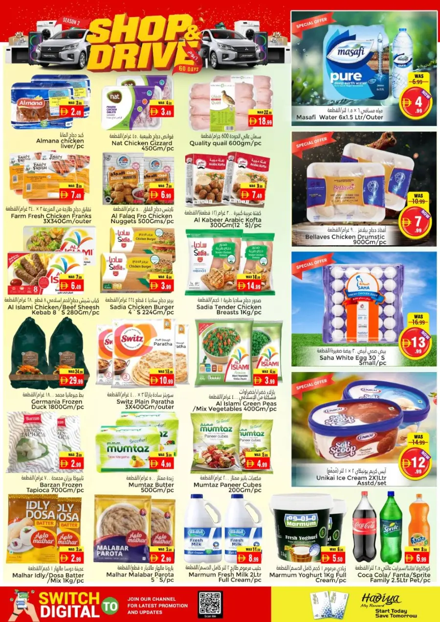 Shop & drive In Pasons Al Ain