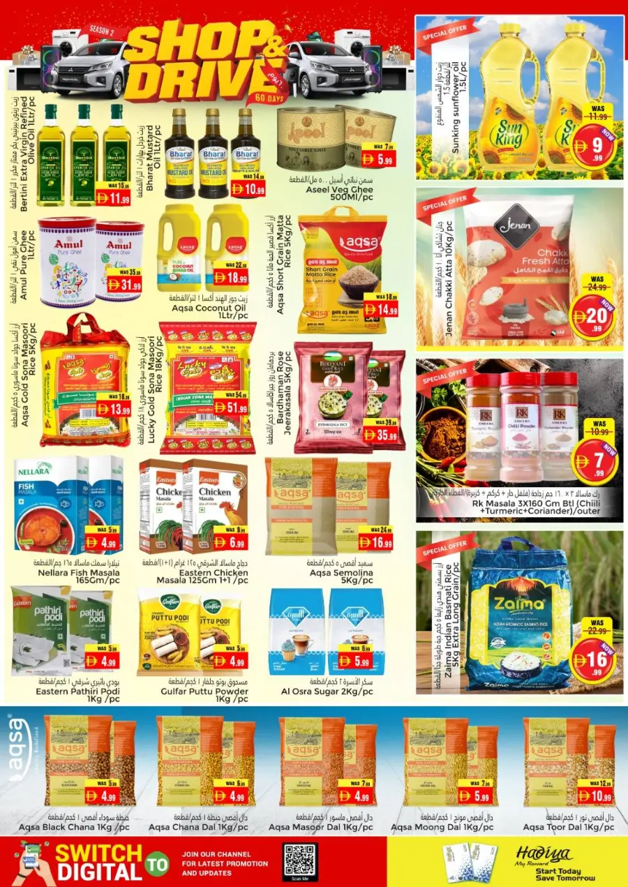Shop & drive In Pasons Al Ain