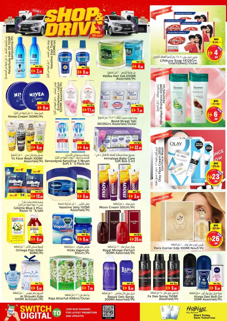 Shop & drive In Pasons Al Ain