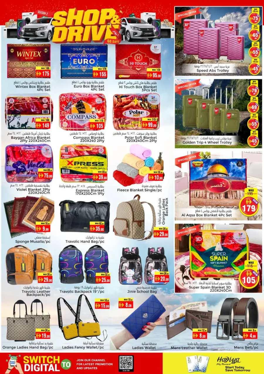 Shop & drive In Pasons Al Ain