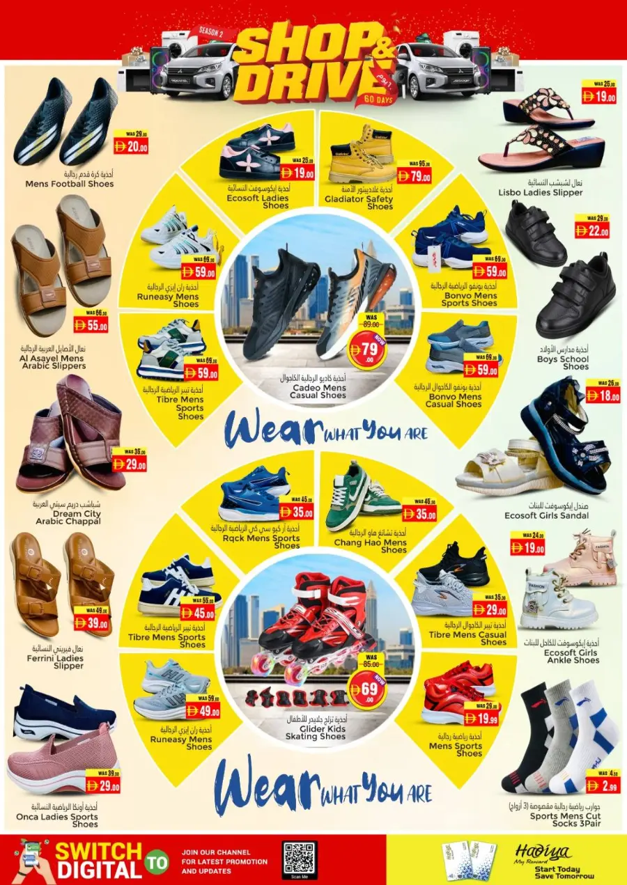 Shop & drive In Pasons Al Ain
