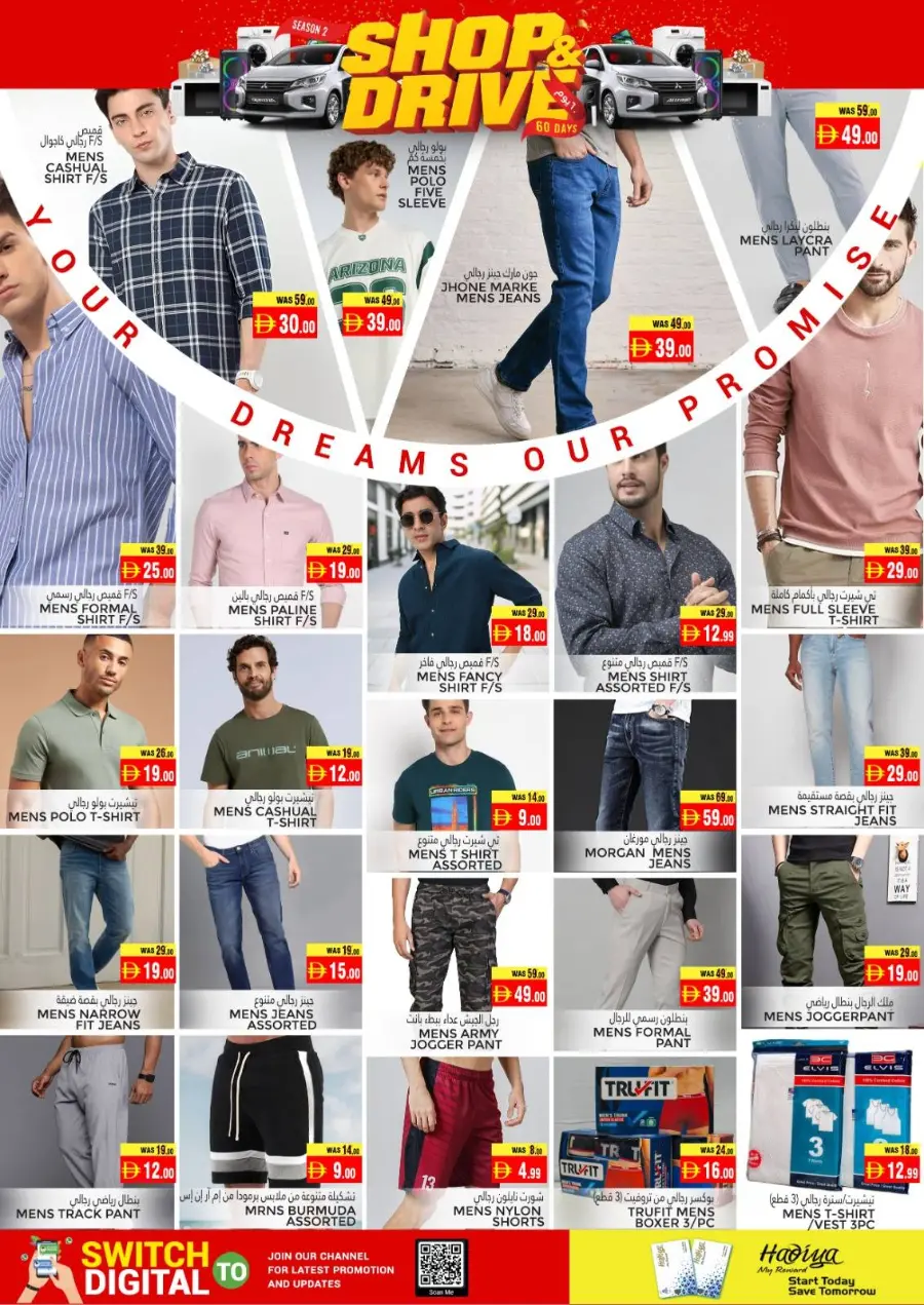Shop & drive In Pasons Al Ain