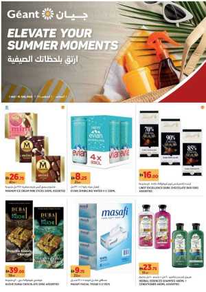 Summer moments In Geant Sharjah / Ajman