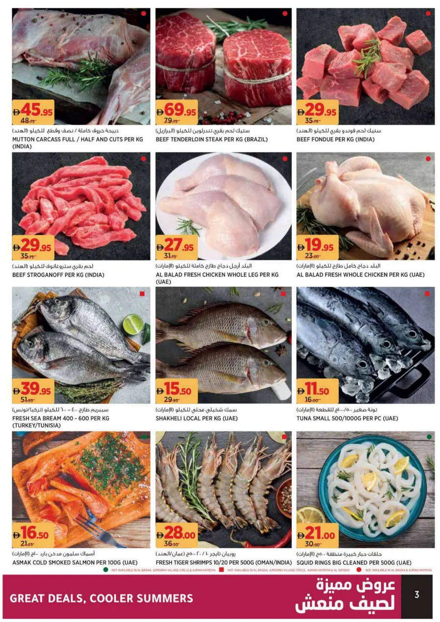 Great Deals & Cooler Summers In Aswaaq Supermarket Dubai