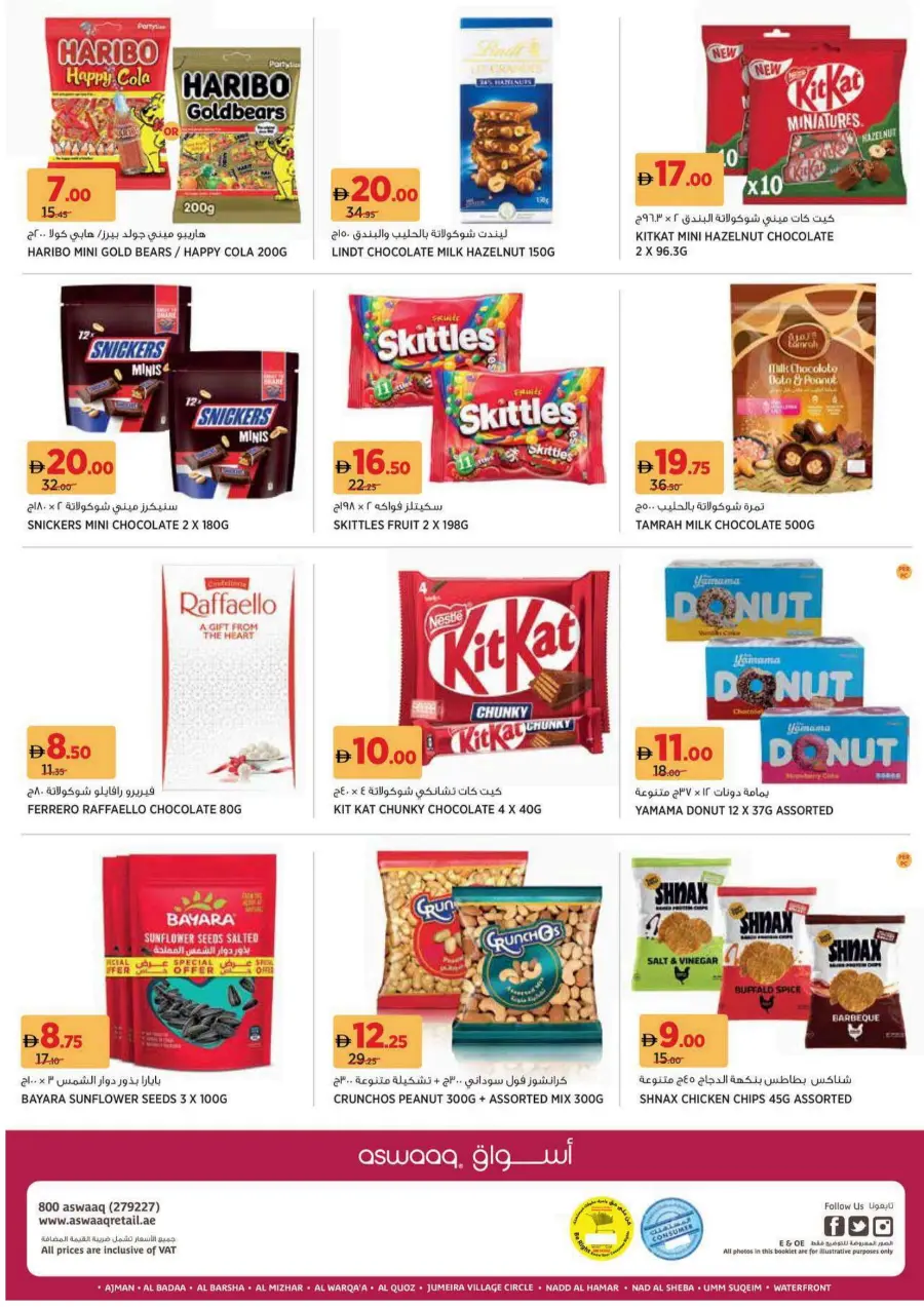 Great Deals & Cooler Summers In Aswaaq Supermarket Dubai