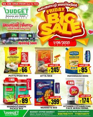 Big Sale In Budget Hypermarket Malappuram