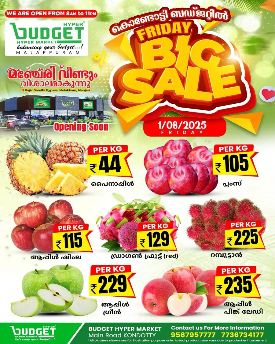 Big Sale In Budget Hypermarket Malappuram