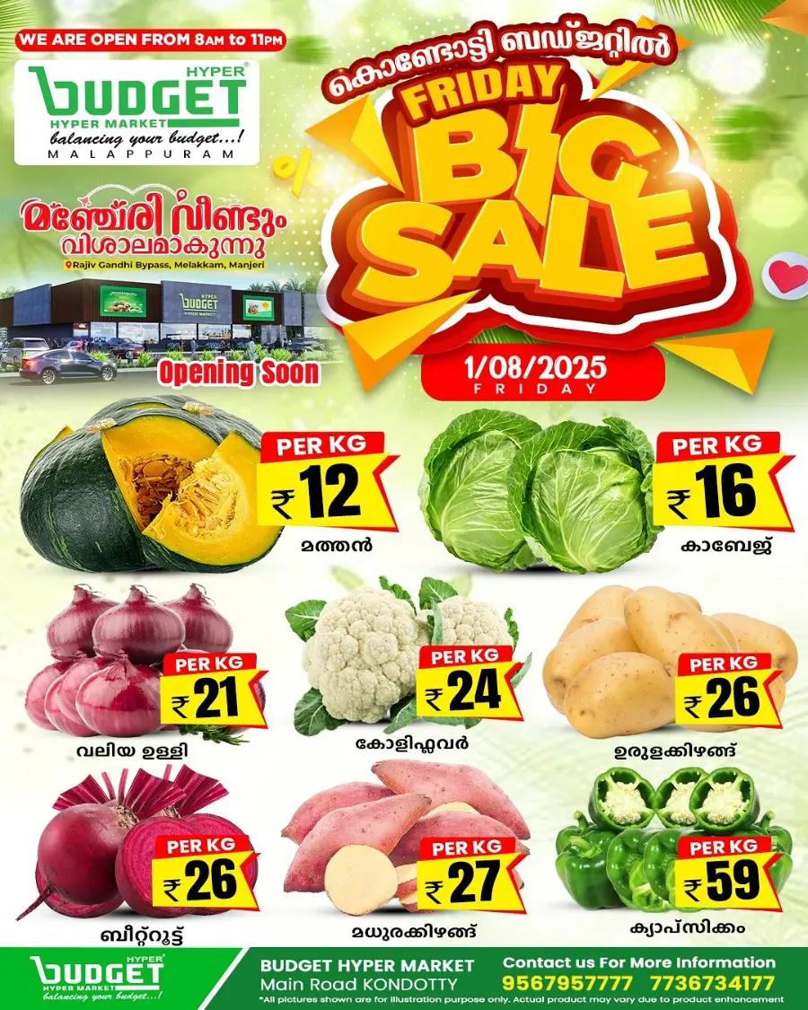 Big Sale In Budget Hypermarket Malappuram