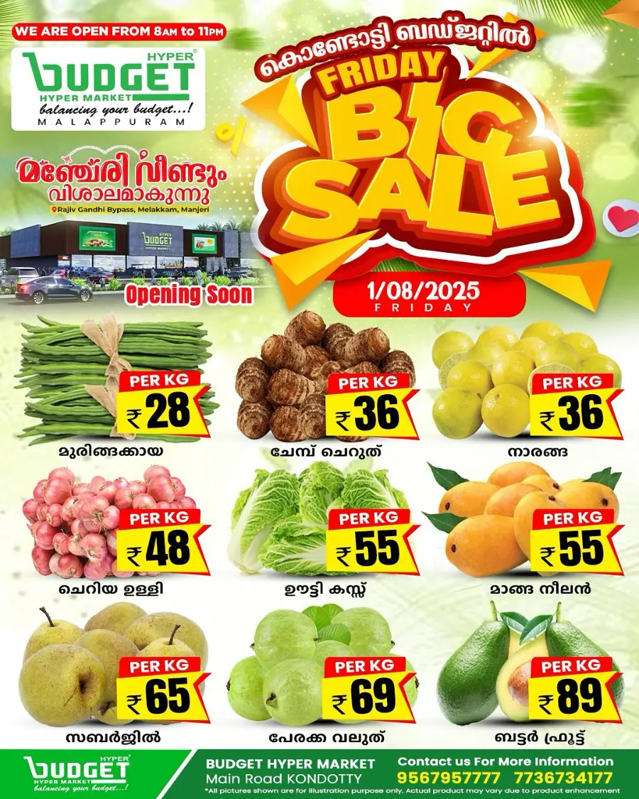 Big Sale In Budget Hypermarket Malappuram
