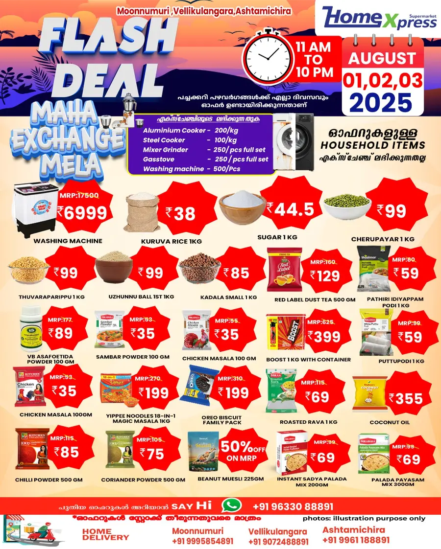 Flash Deals In Home Xpress Thrissur