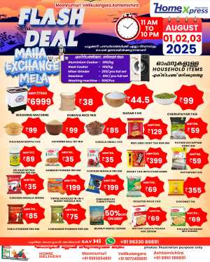 Flash Deals In Home Xpress Thrissur