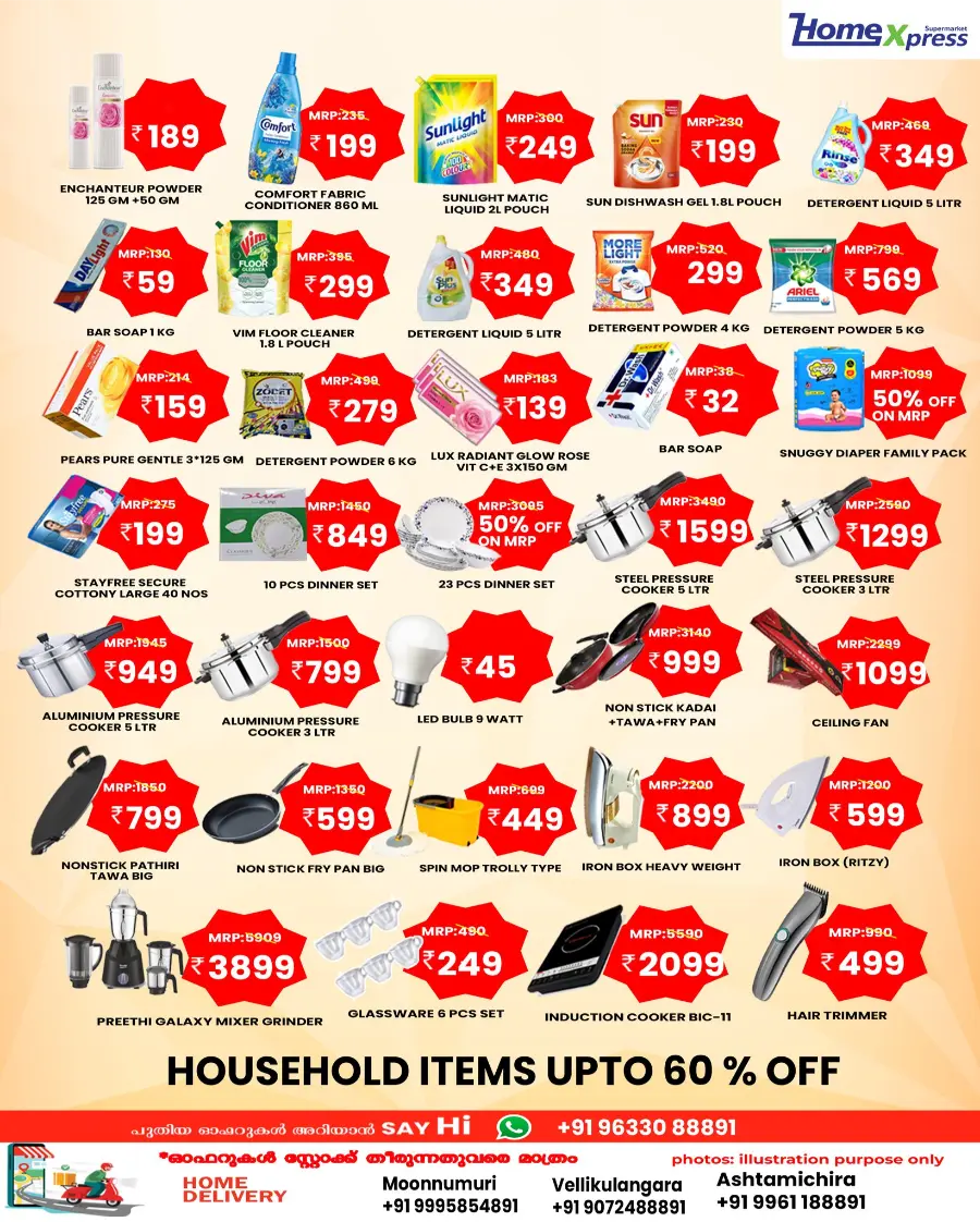 Flash Deals In Home Xpress Thrissur