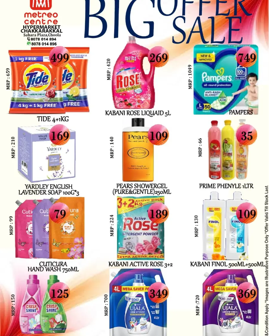 Super Sale In Metro Centre undefined