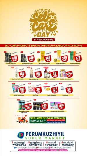 Deal of the Day In Perumkuzhiyil Supermarket Kollam