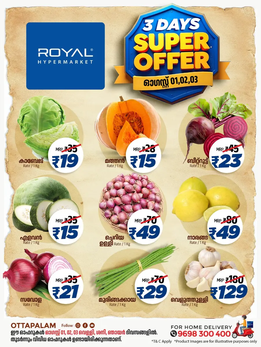 3 Days Super Offer In Royal Hypermarket Palakkad