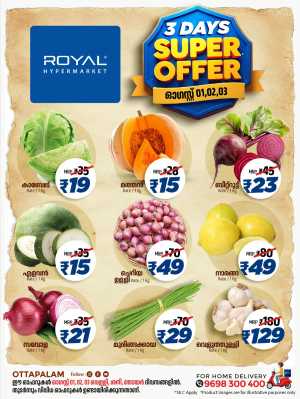 3 Days Super Offer In Royal Hypermarket Palakkad