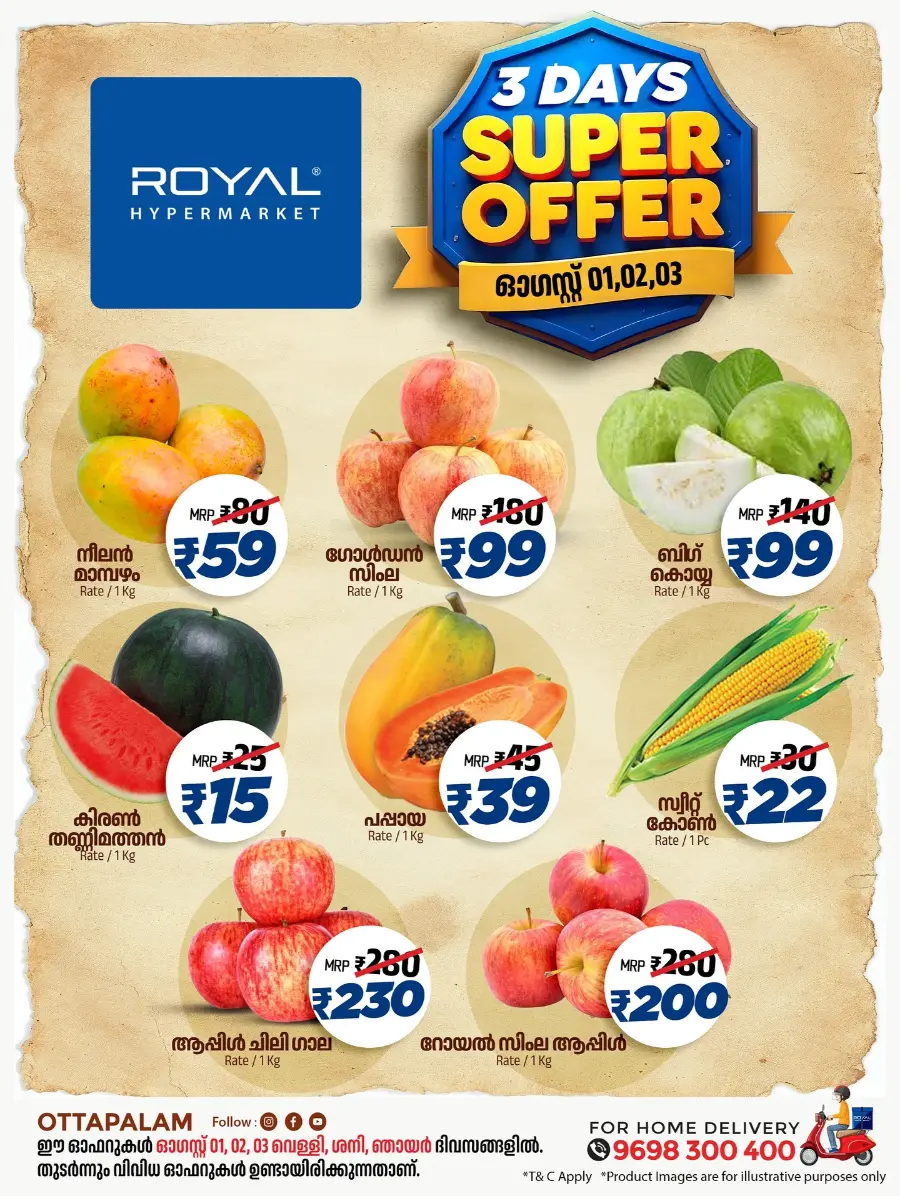 3 Days Super Offer In Royal Hypermarket Palakkad