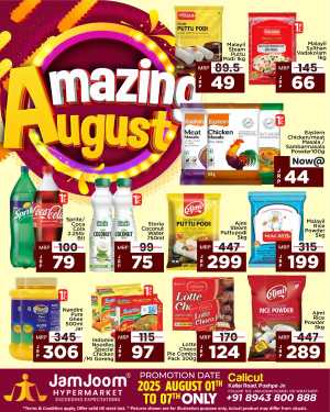 Amazing August Sale – Shop & Save Big! In JamJoom Hypermarket Calicut