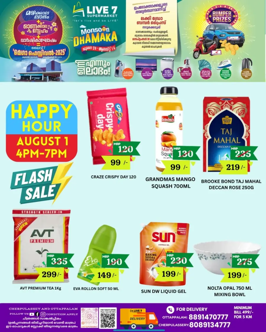 Happy hours In Live7 Supermarket Palakkad