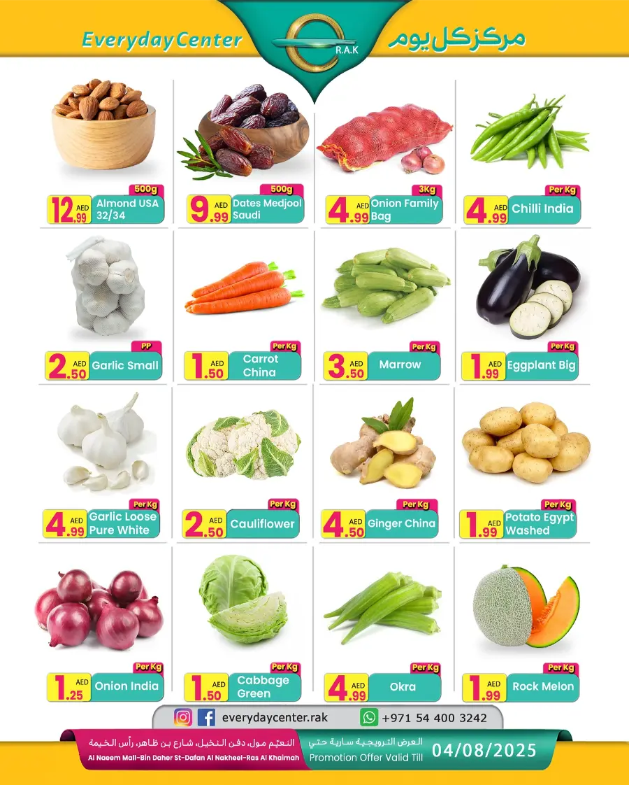 4 Days Big Offer In Everyday Center Ras al Khaimah