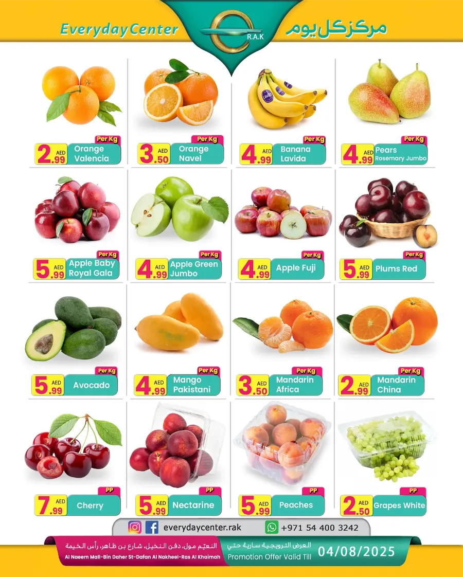 4 Days Big Offer In Everyday Center Ras al Khaimah