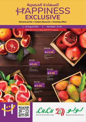 Happiness Exclusive Deals In Lulu Hypermarket Abu Dhabi,Al Ain