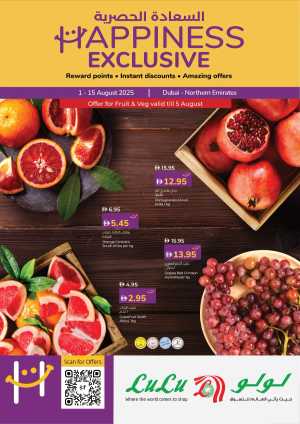 Happiness Exclusive Deals In Lulu Hypermarket Dubai,Sharjah / Ajman,Fujairah,Ras al Khaimah,Umm al Quwain