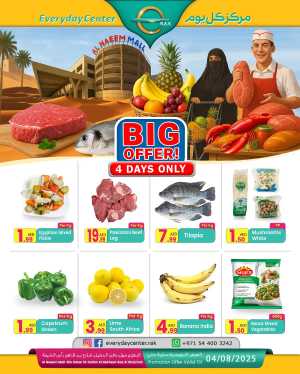 Big Offer In Everyday Center Ras al Khaimah