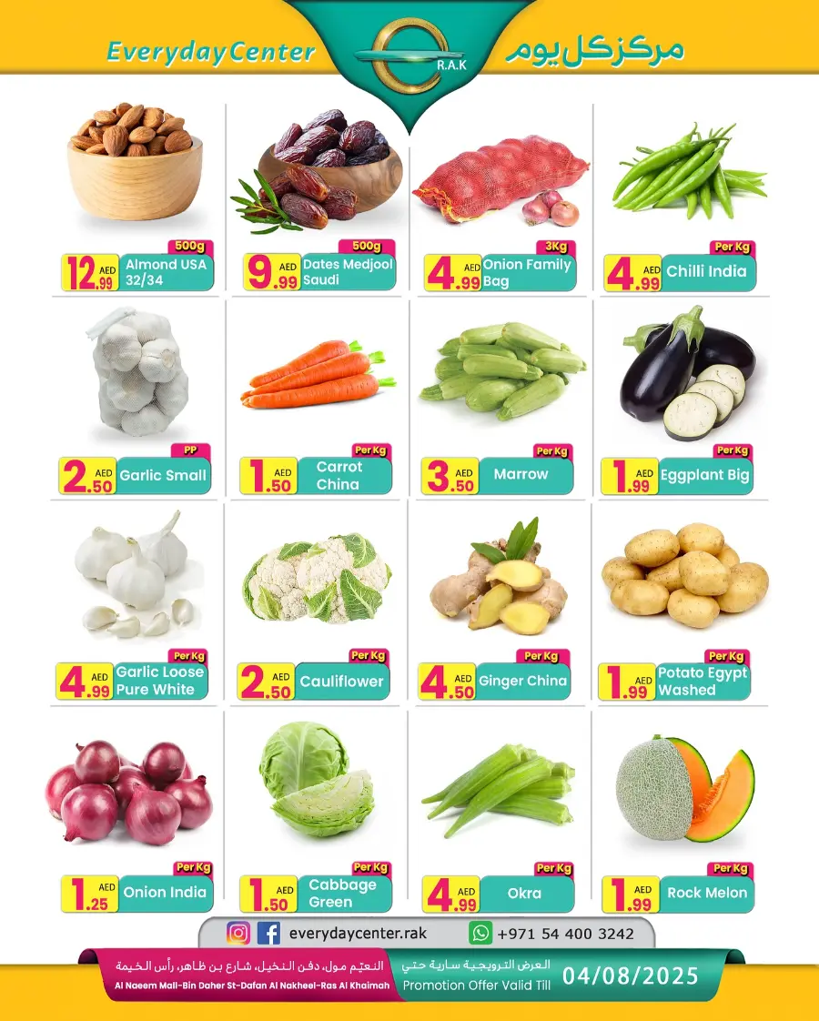 Big Offer In Everyday Center Ras al Khaimah