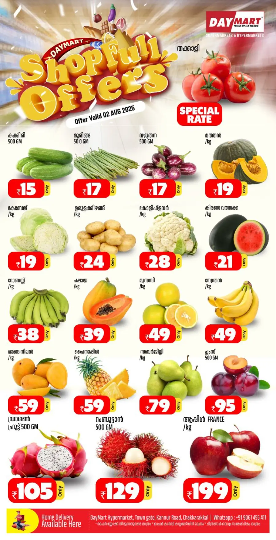 Shopfull Offers In Daymart Hypermarket Kannur
