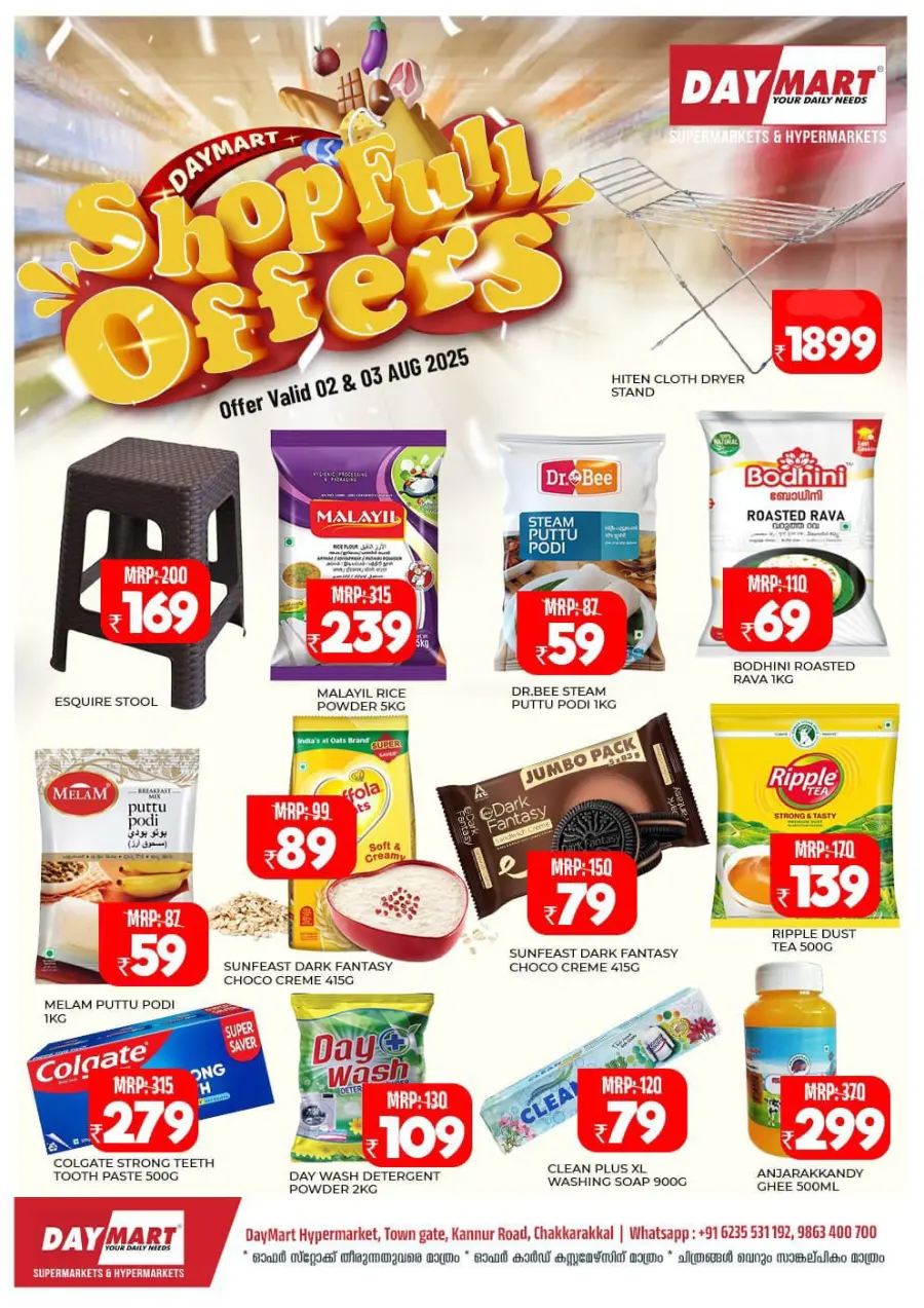 Shopfull Offers In Daymart Hypermarket Kannur