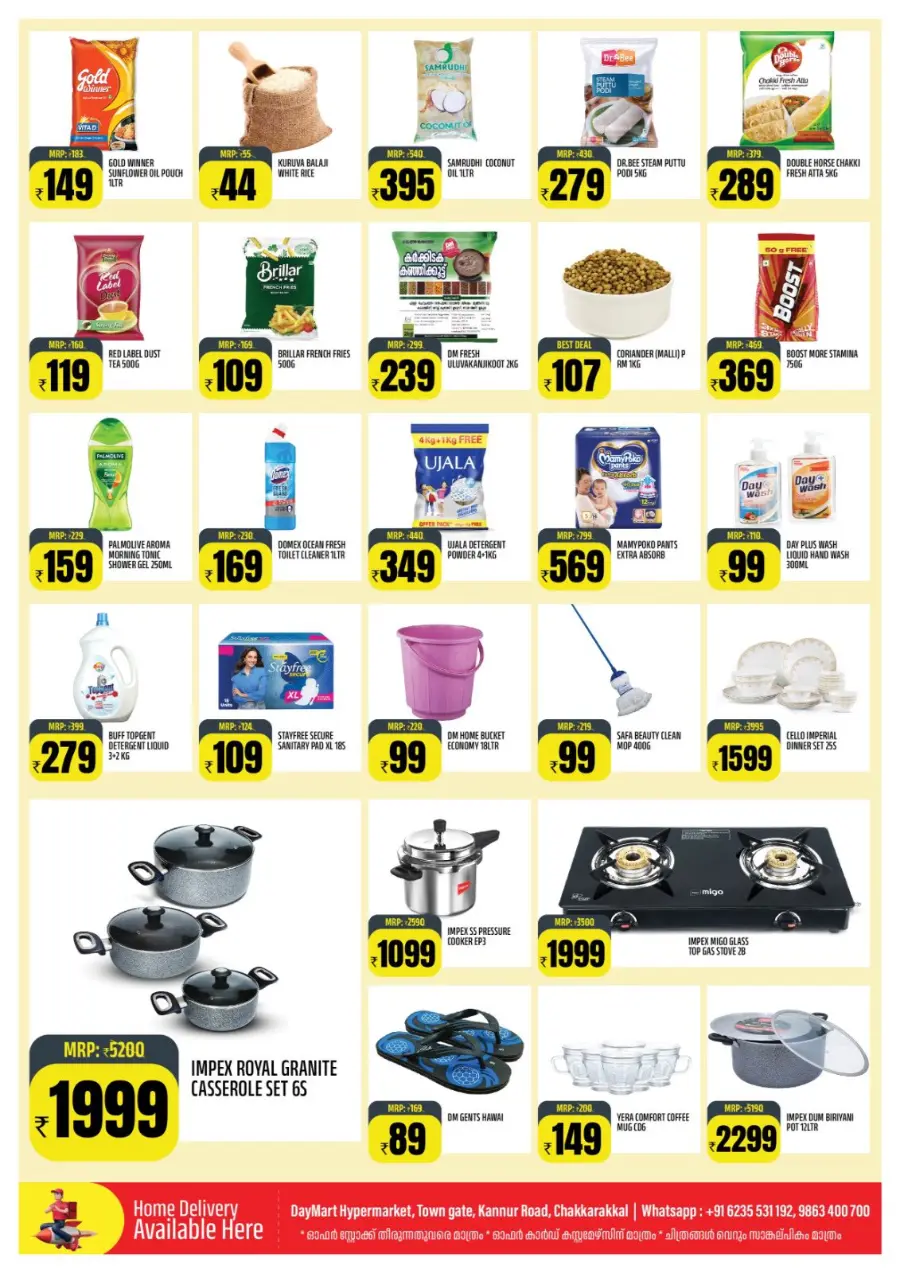 Shopfull Offers In Daymart Hypermarket Kannur