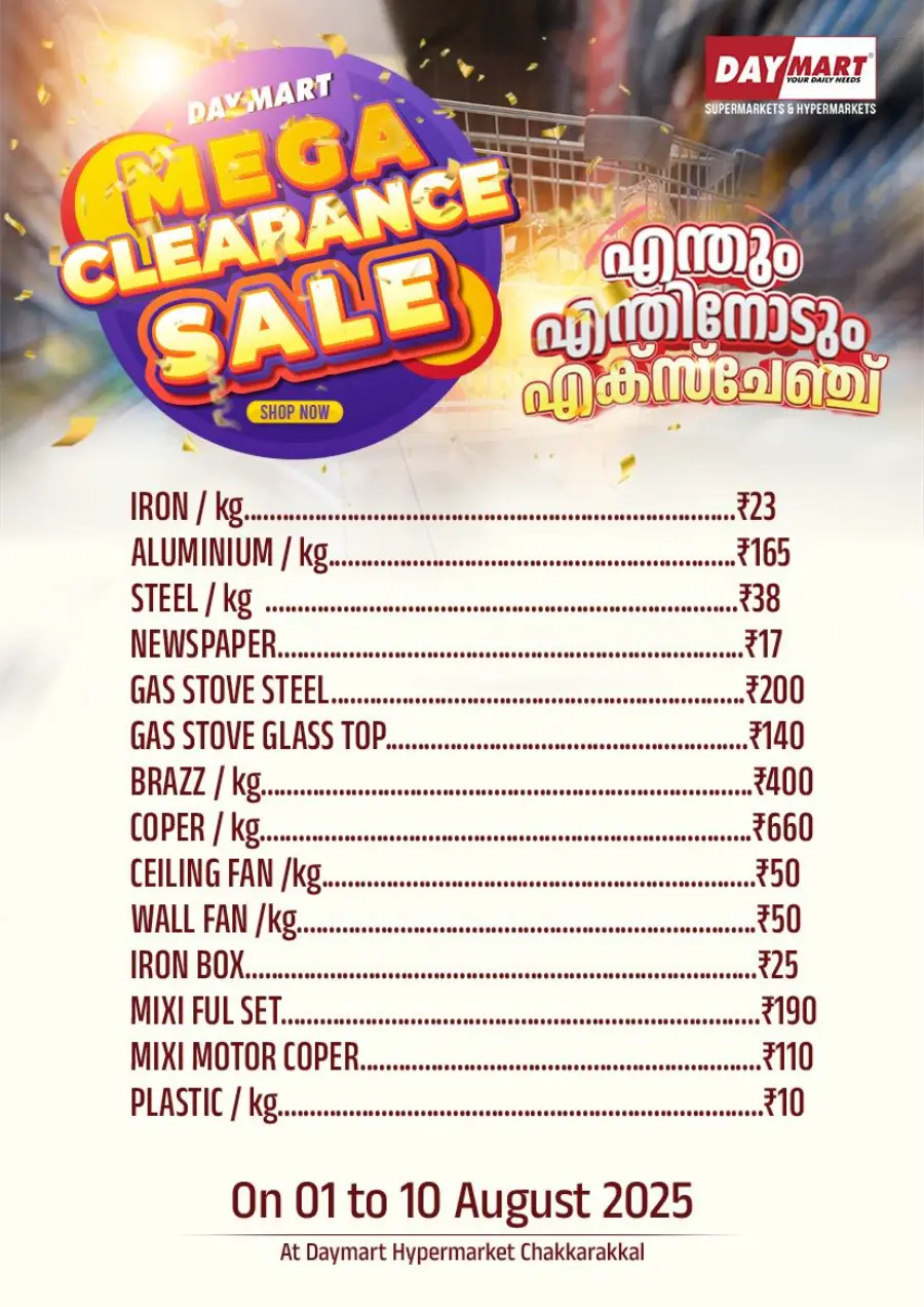 Shopfull Offers In Daymart Hypermarket Kannur
