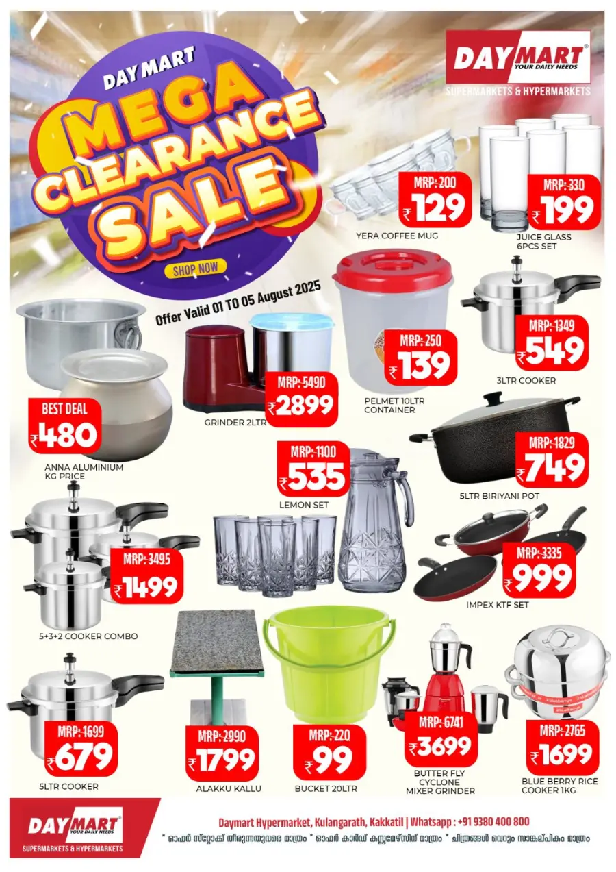 Mega Clearance Sale In Daymart Hypermarket Calicut
