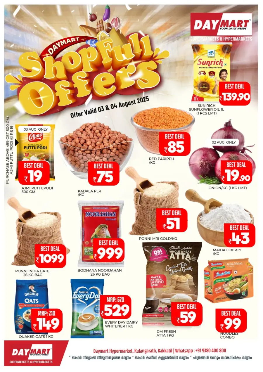 Mega Clearance Sale In Daymart Hypermarket Calicut