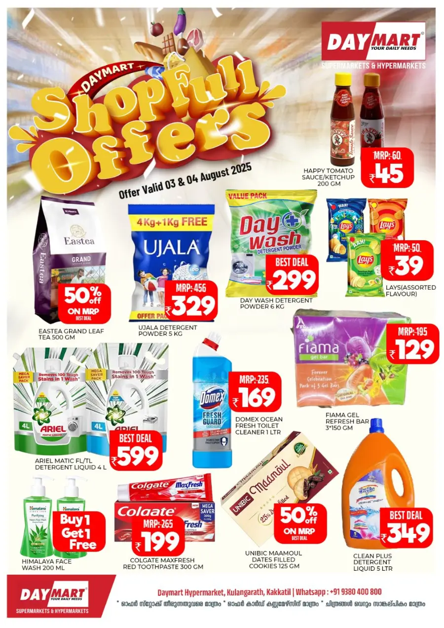 Mega Clearance Sale In Daymart Hypermarket Calicut