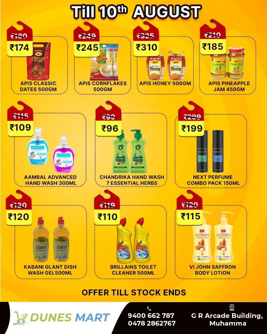 Buy 1, Get 1 FREE In Dunes Mart undefined