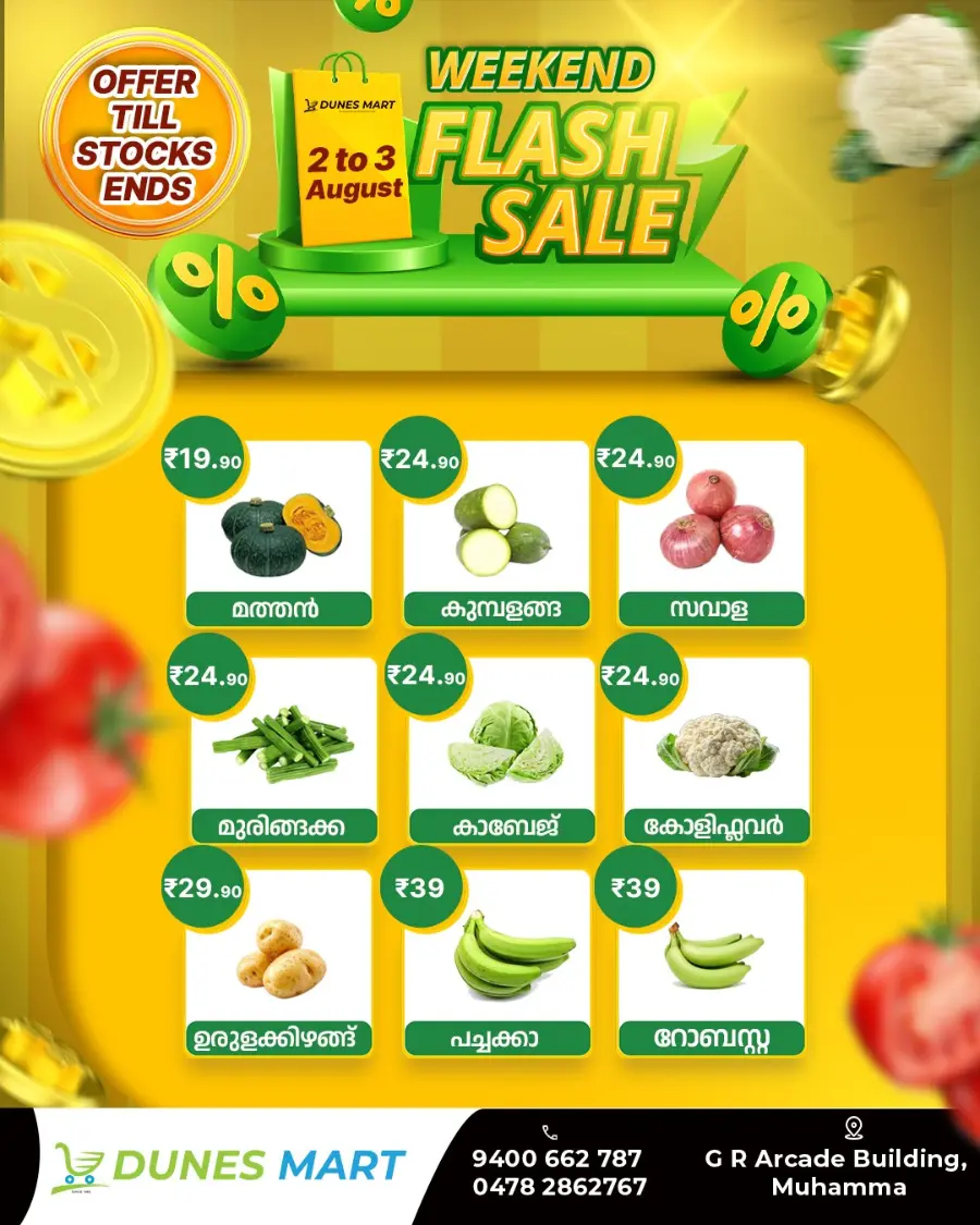 Weekend Flash Sale – Limited Time Deals! In Dunes Mart undefined