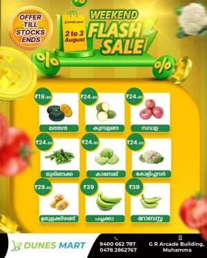 Weekend Flash Sale – Limited Time Deals! In Dunes Mart Alappuzha
