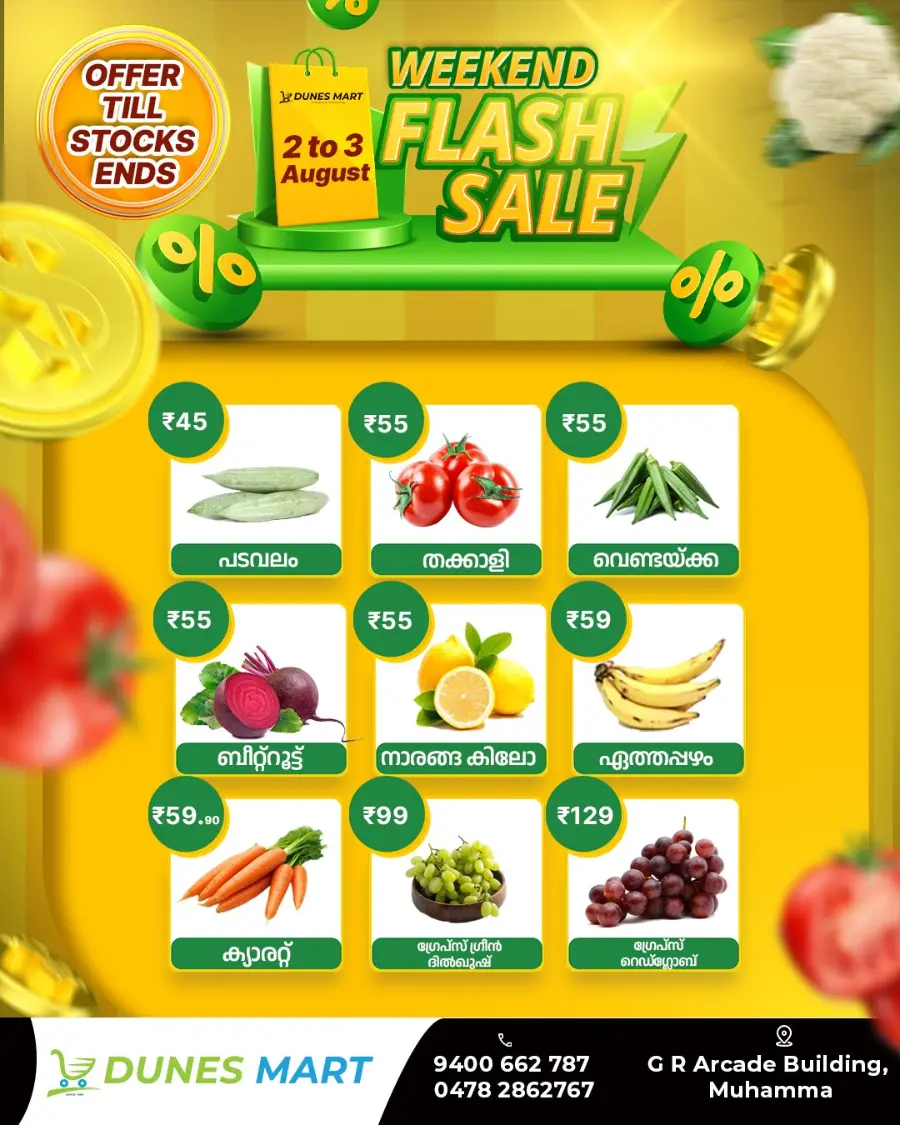 Weekend Flash Sale – Limited Time Deals! In Dunes Mart undefined