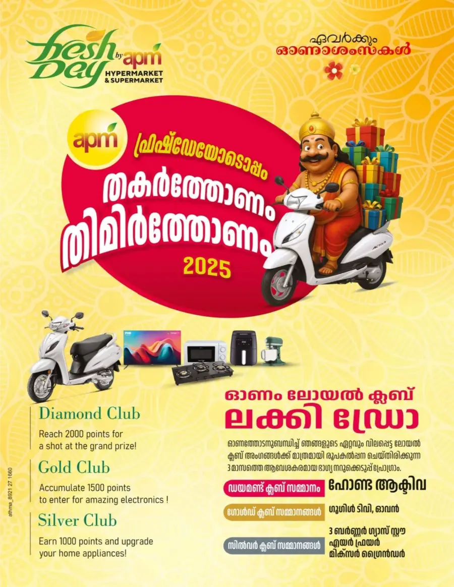 Mega Offers In Freshday Hypermarket undefined