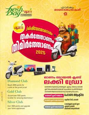 Mega Offers In Freshday Hypermarket Malappuram