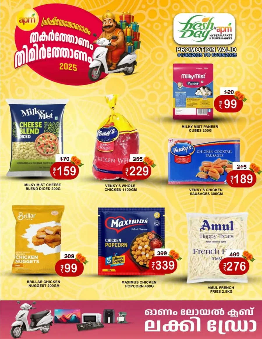 Mega Offers In Freshday Hypermarket undefined