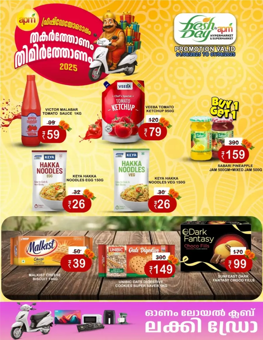 Mega Offers In Freshday Hypermarket undefined
